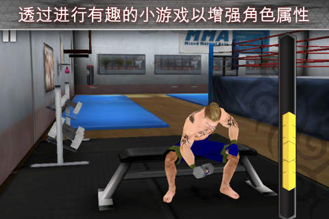 终极格斗