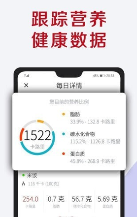 型感健身会