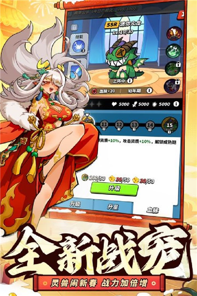 飞吧龙骑士应用宝版本 V1.0.54.178285 安卓版截图5