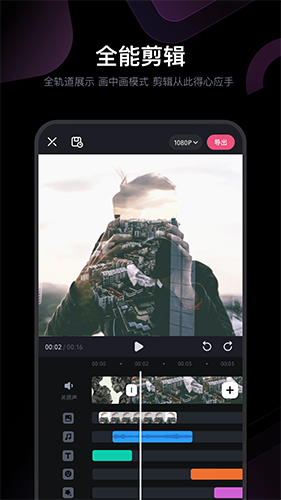 必剪 V2.89.4 安卓最新版截图2