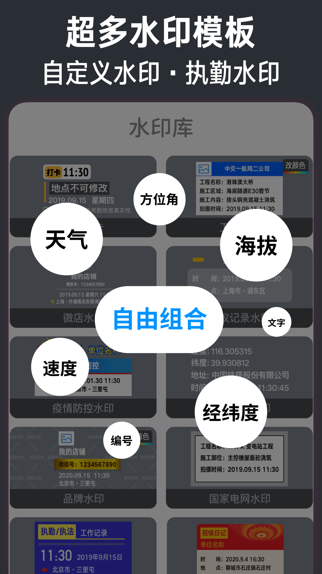 今日相机新版2025版 V3.0.290.4 安卓版截图4