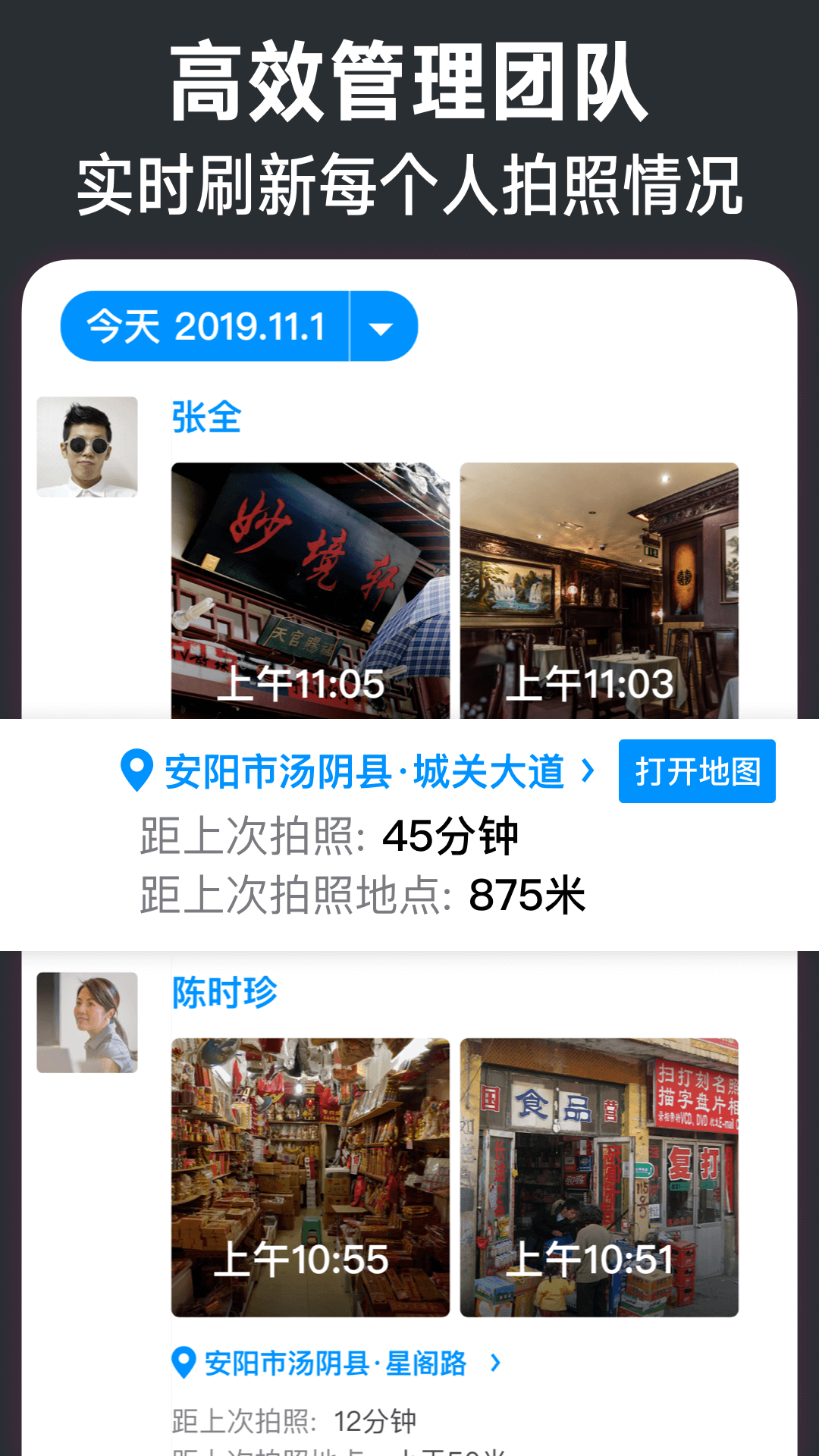 今日相机新版2025版 V3.0.290.4 安卓版截图5