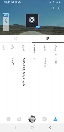 egshig(蒙古音乐软件) V22.1 安卓版截图3