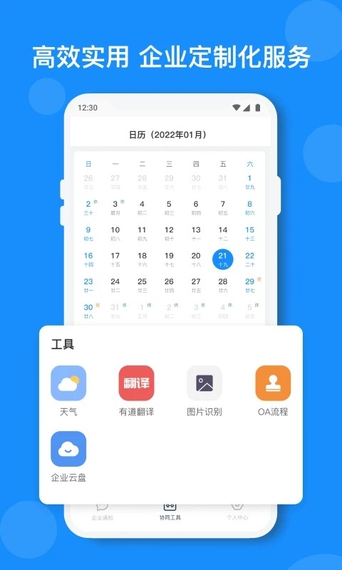 小闪 V2.6.9 安卓版截图1