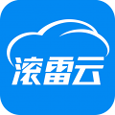 滚雷云