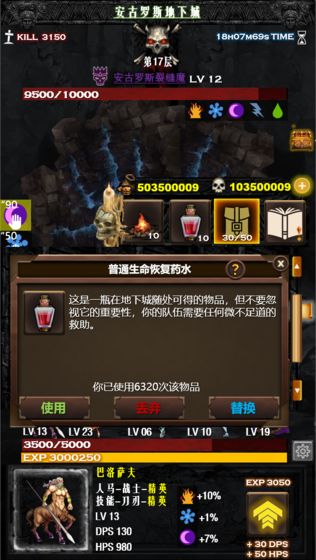 放置魔宫