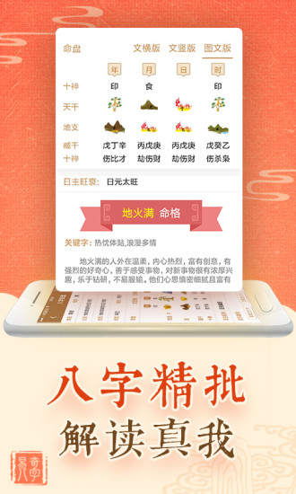 易奇文化app V4.8.8 安卓版截图4