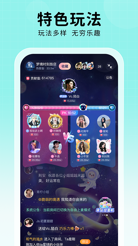 他ta星球 V1.8.5 安卓版截图5