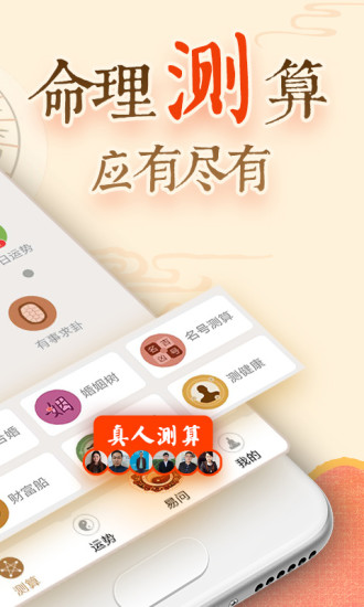 易奇文化app V4.8.8 安卓版截图2