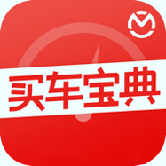 买车宝典