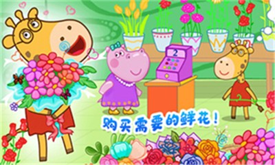 佩奇城堡婚禮派對