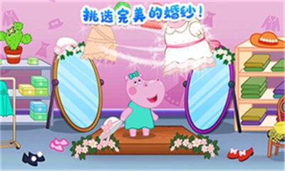 佩奇城堡婚禮派對