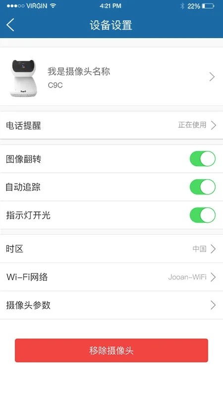 牛精灵 V5.3.17.92 安卓版截图4