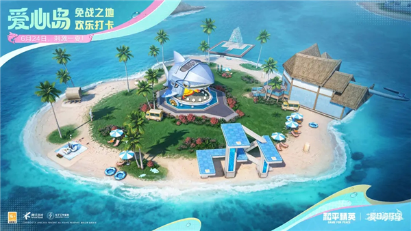 和平精英正版 V1.33.12 安卓最新版截图5