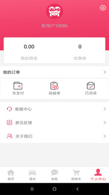 如约的士