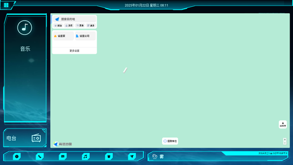 鹰信车载桌面 V1.0.0.0 官方安卓版截图3