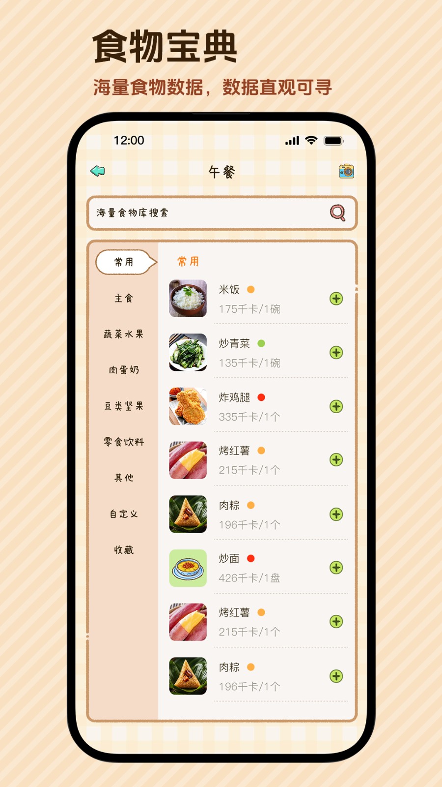 好运小七 V1.5.6 安卓版截图2