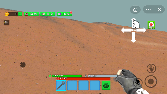 火星生存模拟器