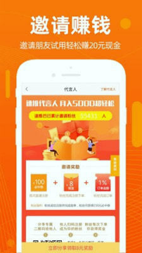 速推巴