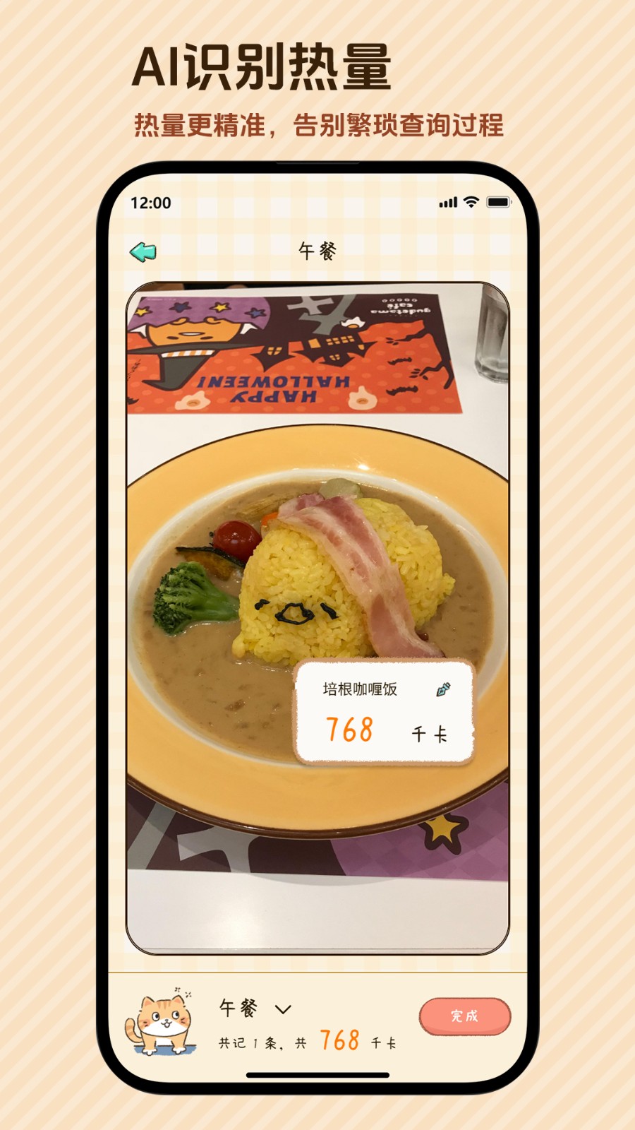 好运小七 V1.5.6 安卓版截图3