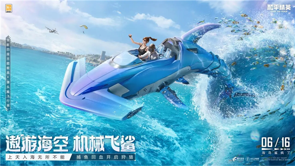 和平精英正版 V1.33.12 安卓最新版截图2