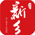 我的新乡APP