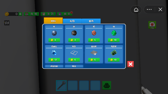 火星生存模拟器