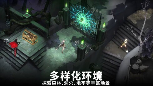 灵魂猎手地牢中文版 V1.0.9.1 安卓版截图1