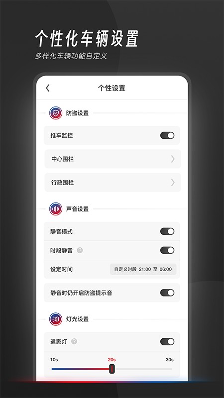 我的豪爵 V1.91 安卓版截图2
