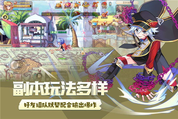 永恒岛腾讯版 V1.0.4 安卓最新版截图3