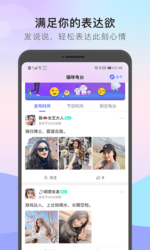 猫咪街区手机版