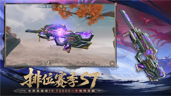 穿越火线枪战王者腾讯版 V1.0.500.800 安卓版截图3