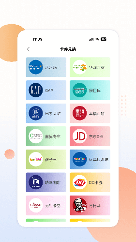 中邮阳光 V2.0.2 安卓版截图3