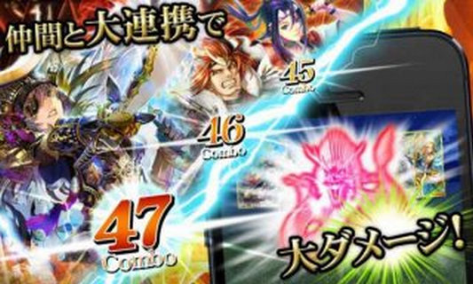 战国炎舞