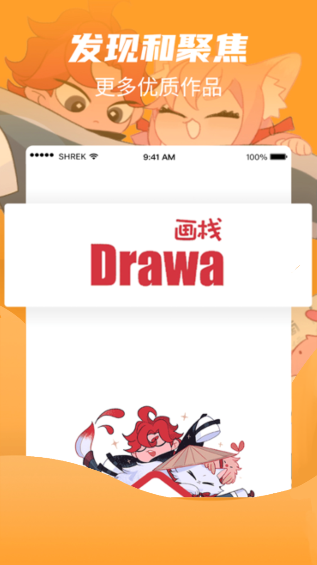 画栈 V3.2.1 安卓版截图5