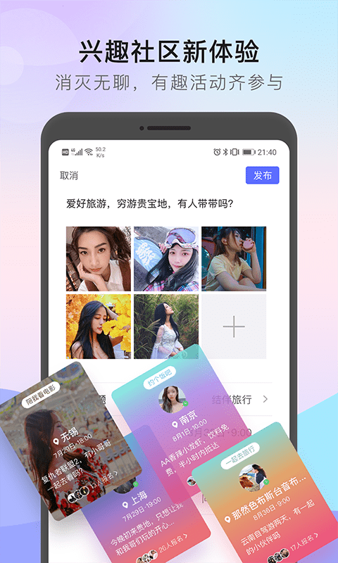 猫咪街区手机版