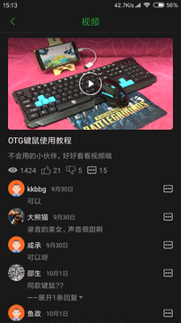 口袋魔盒云电脑