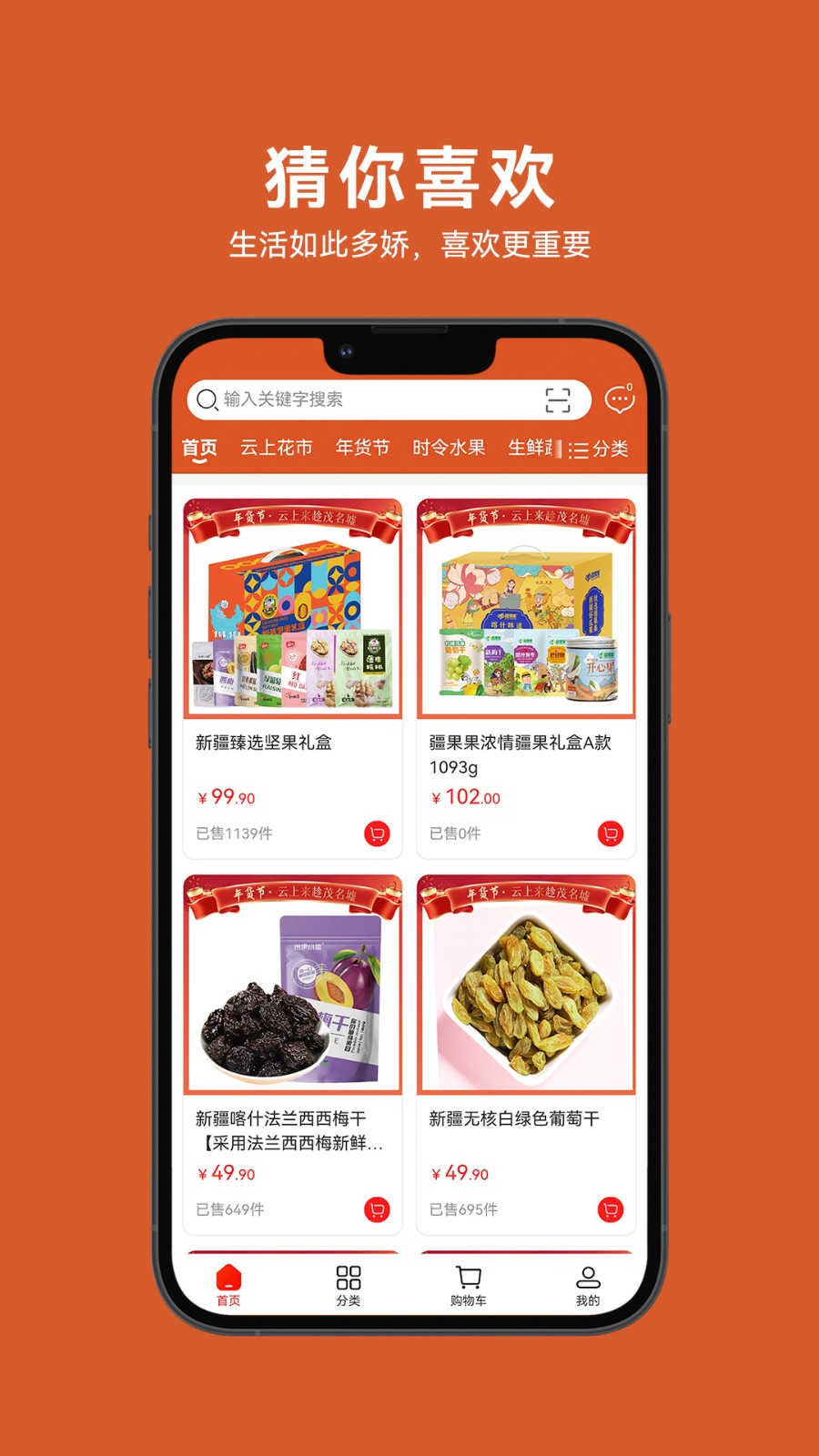 茂名墟APP V6.9.20 安卓版截图3