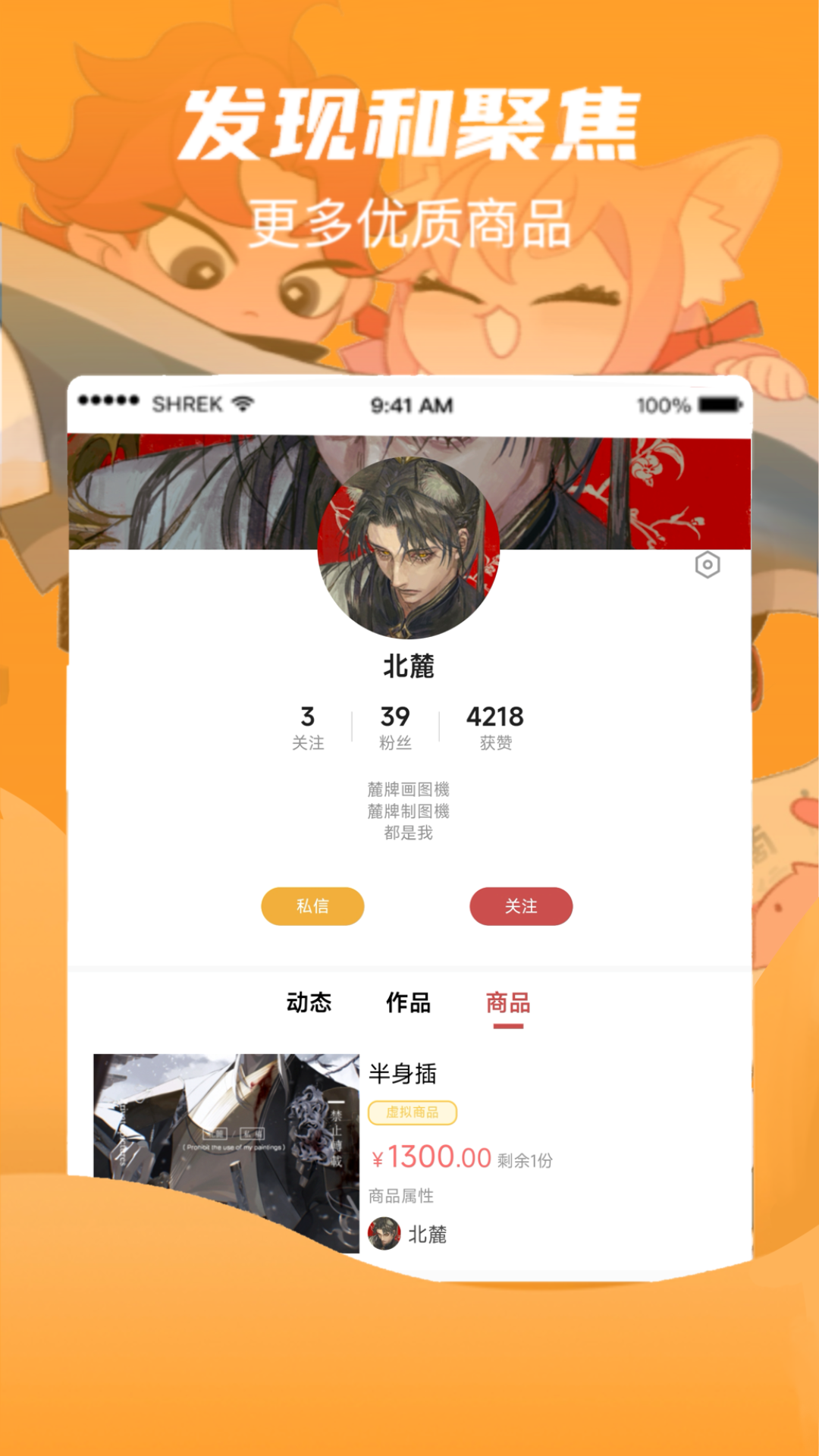 画栈 V3.2.1 安卓版截图2