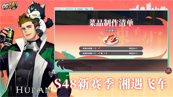 QQ飞车变态服 V1.52.0.15361 安卓版截图3