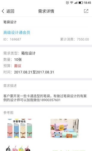 彩虹设计