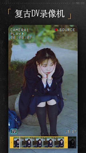 ProCCD复古CCD相机 V5.0.0 安卓版截图1