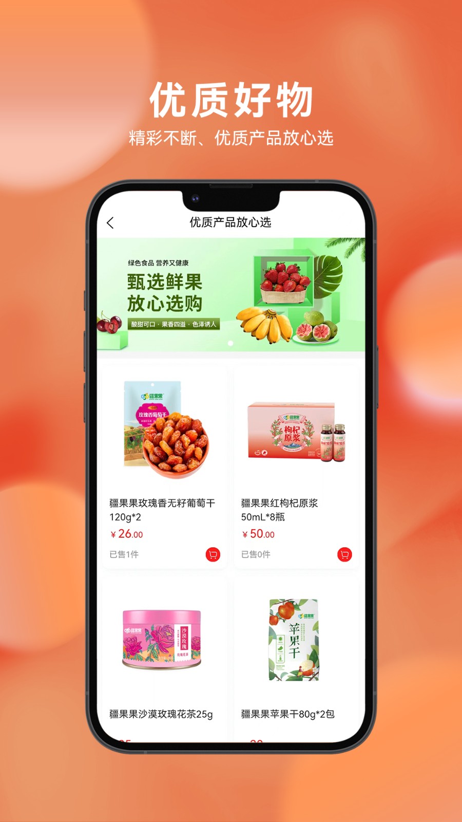 茂名墟APP V6.9.20 安卓版截图1