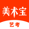 美术宝艺考