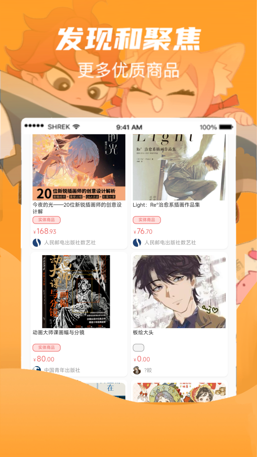 画栈 V3.2.1 安卓版截图1
