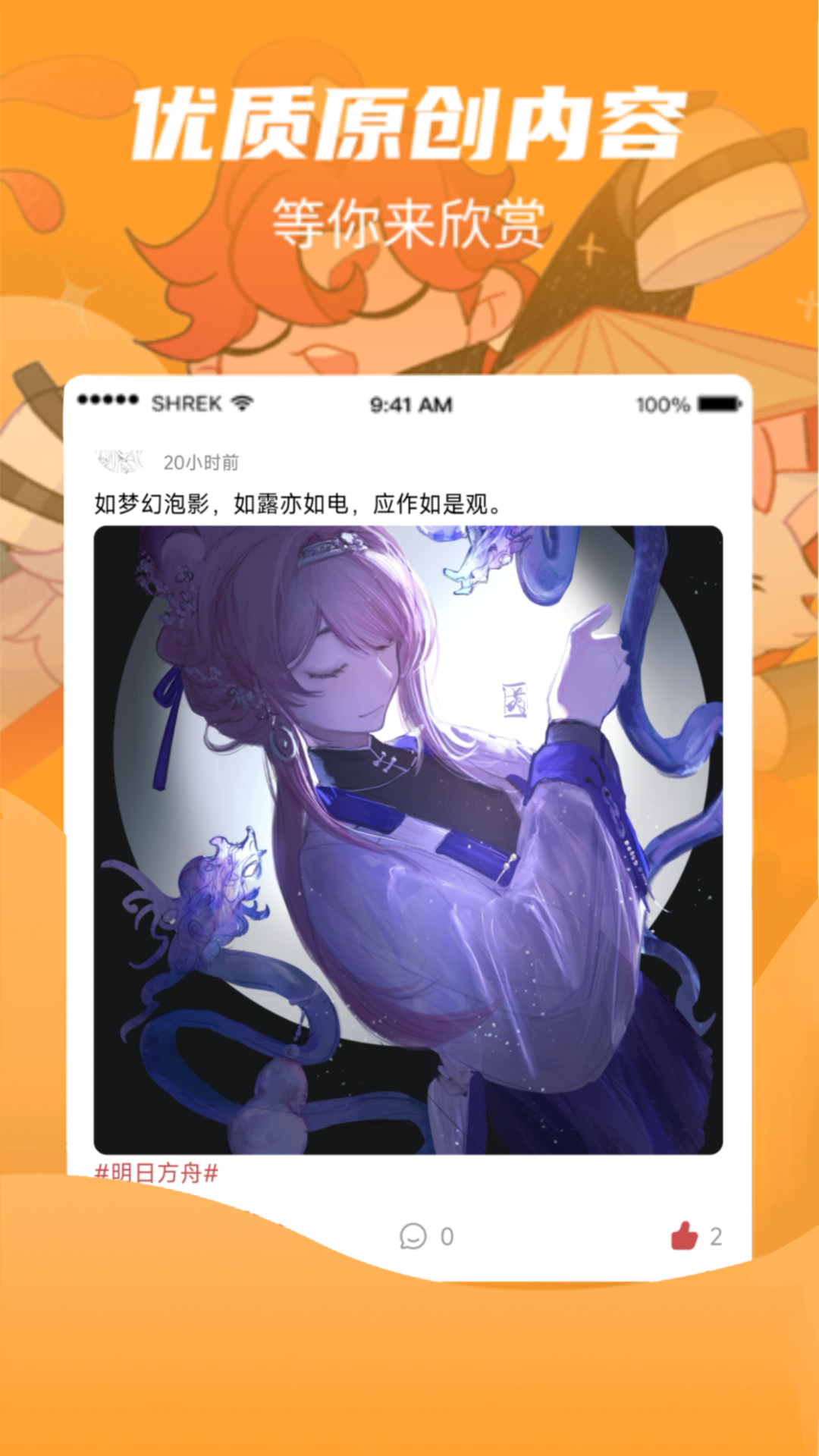 画栈 V3.2.1 安卓版截图3