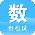 考研数学APP
