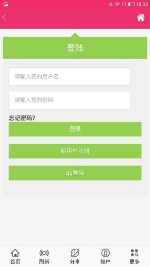 省钱达人