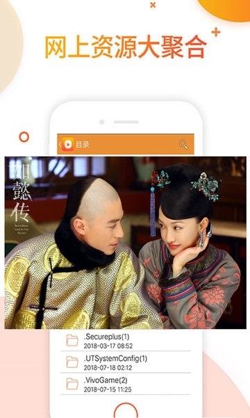 极速影院播放器