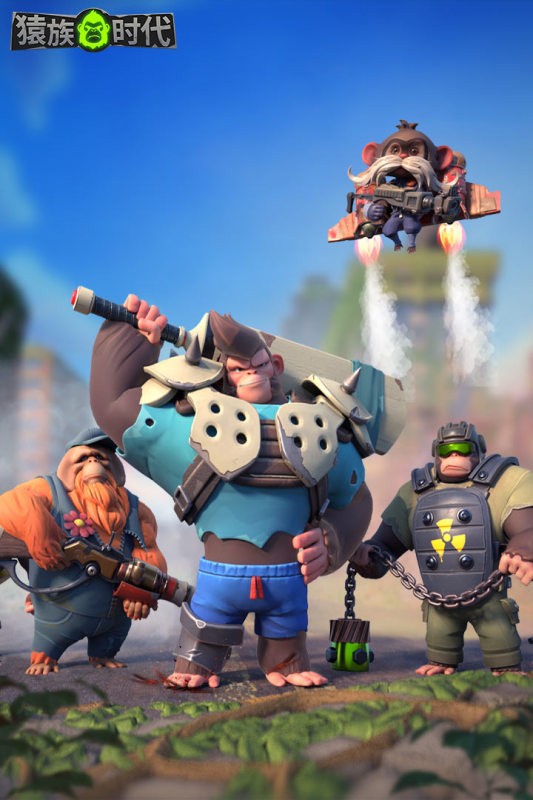 猿族时代九游版 V0.80.2 安卓版截图1